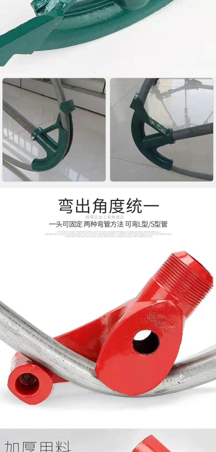 弯管器2022_09.jpg