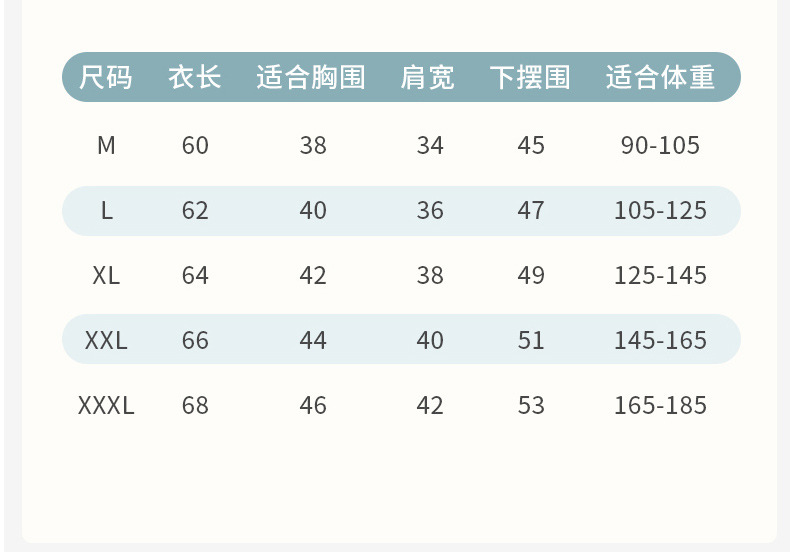 短袖12.jpg
