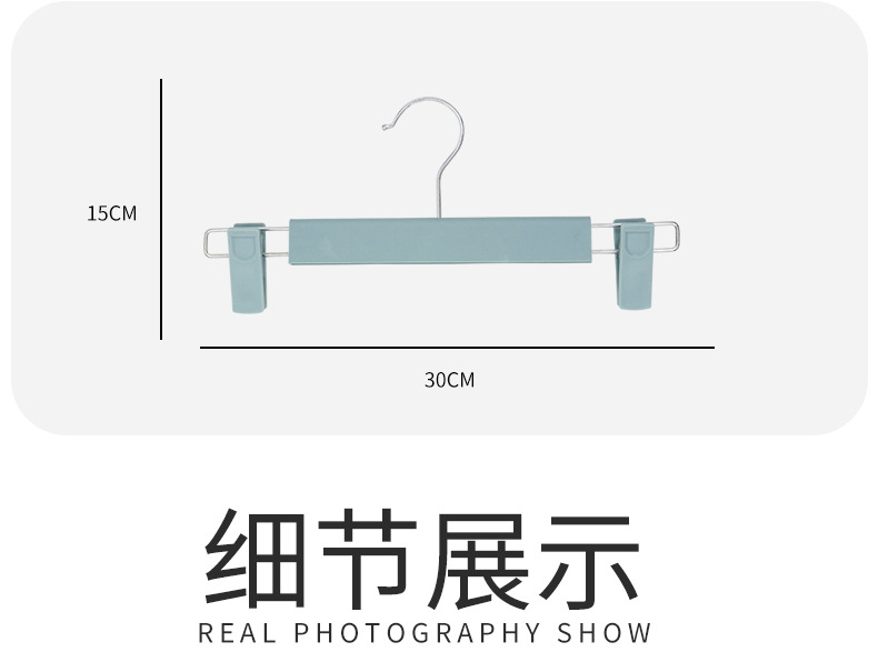 衣架厂裤架晾晒服装店酒店用品塑料衣架子防风防滑夹子