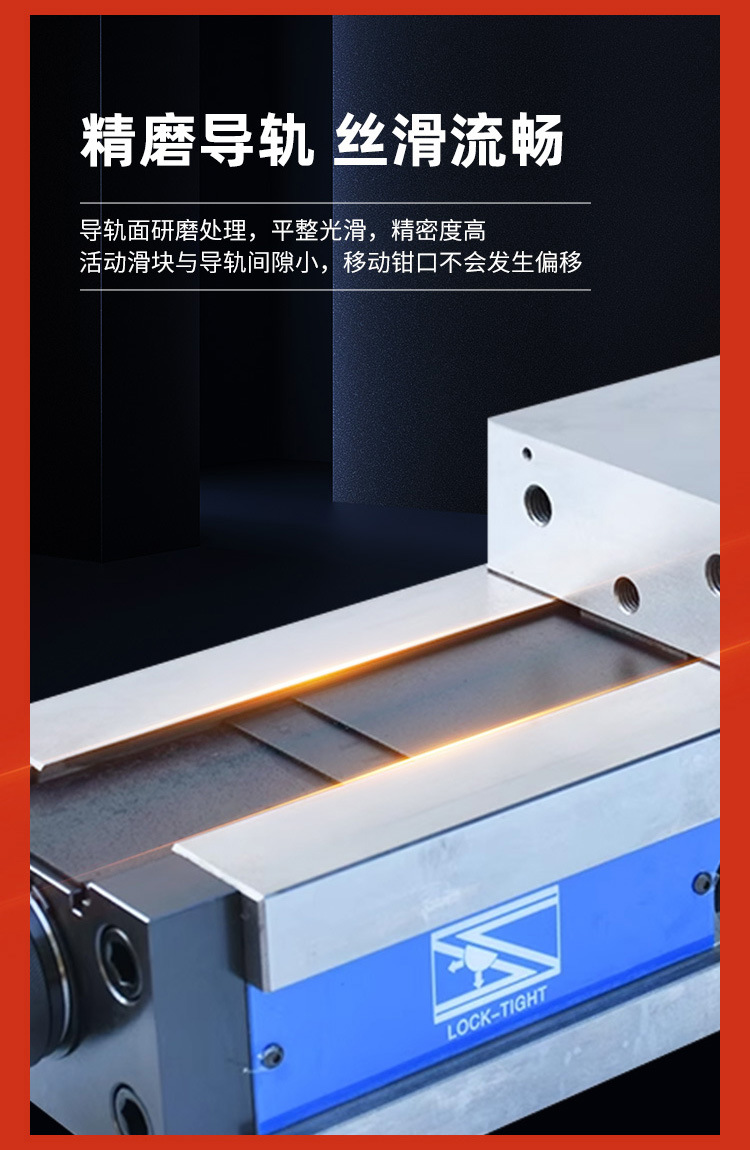油压平口钳详情-精诚_08.jpg