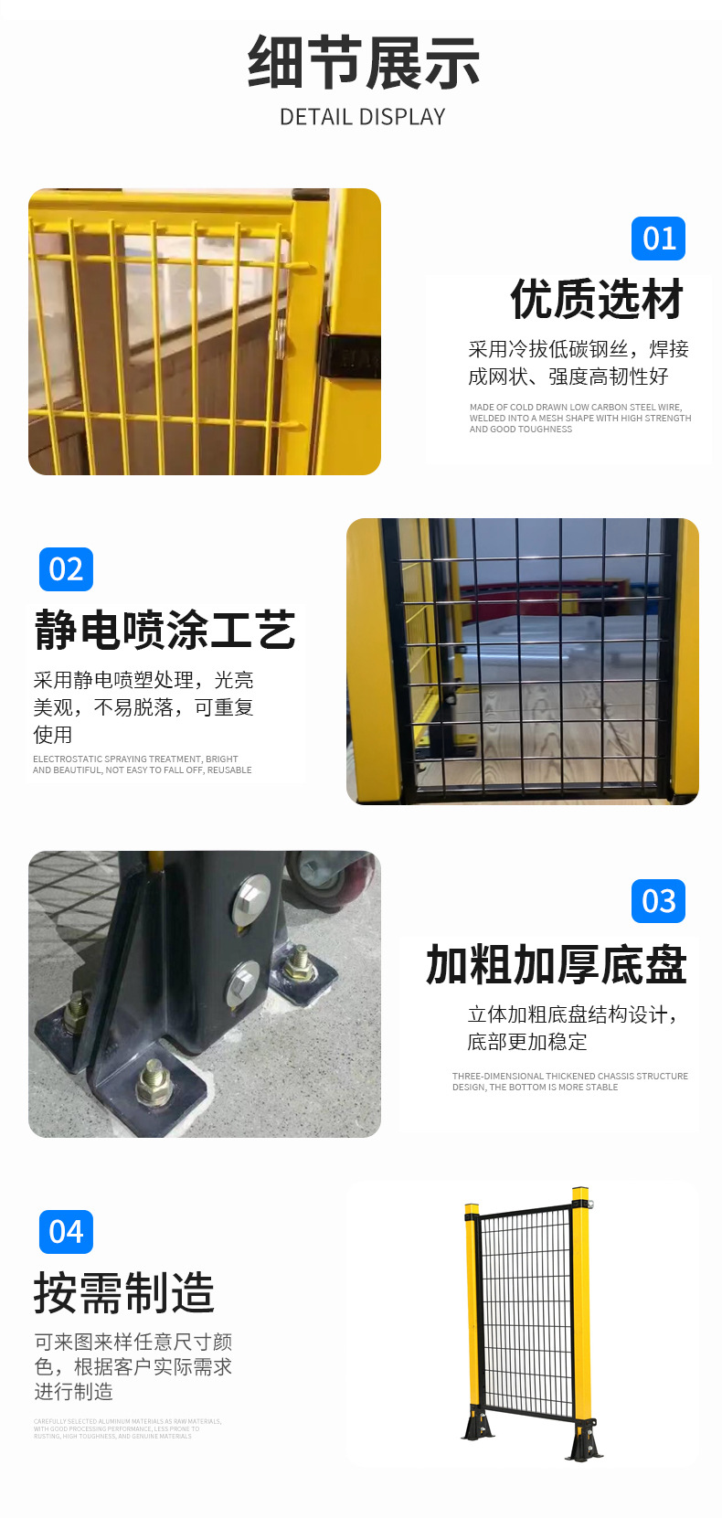 详情_06.jpg