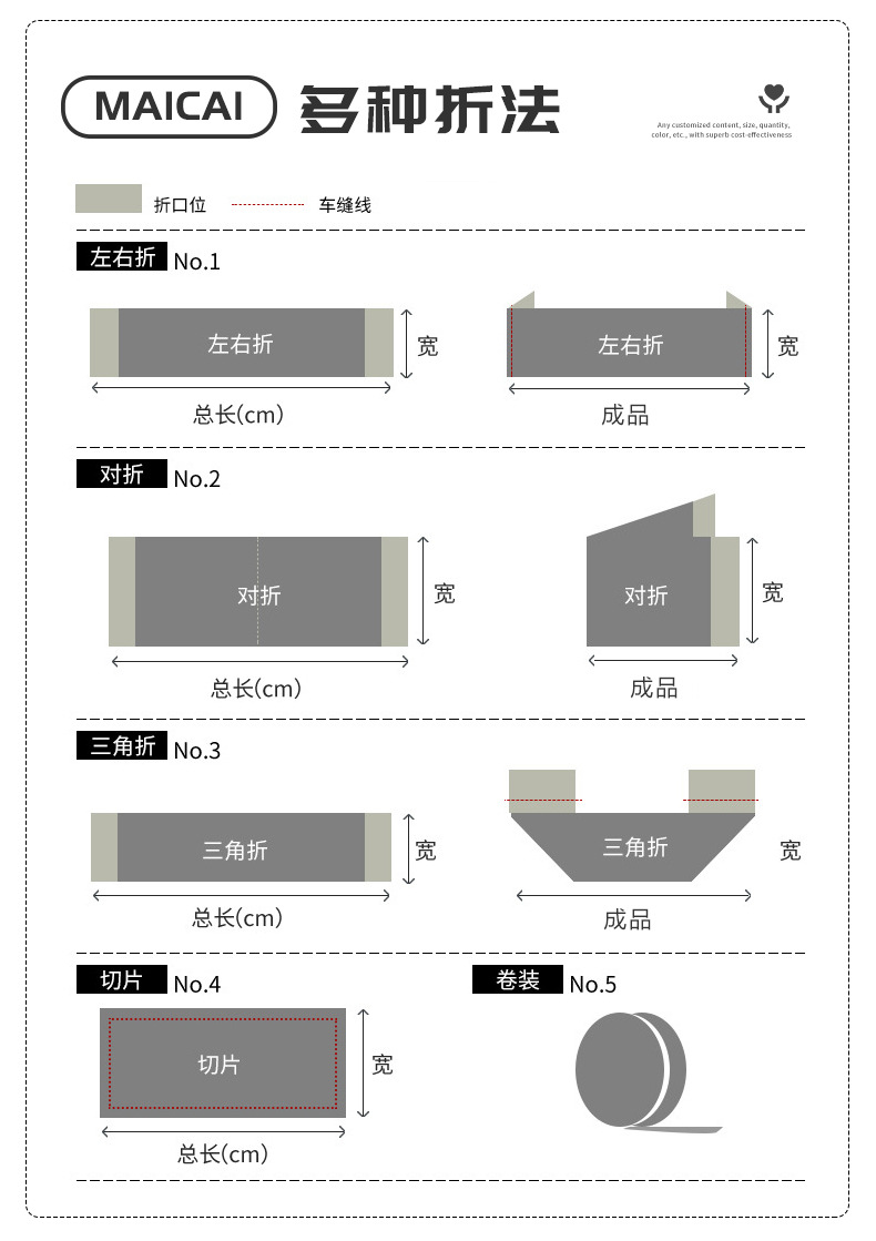 详情页_15.jpg
