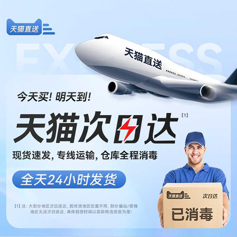 O1CN01kBxro91Ljw6wkij3e_!!2217