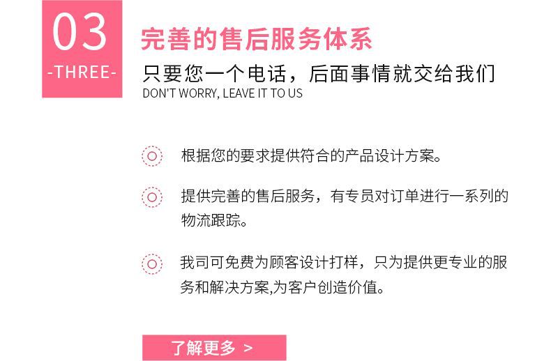 优势3.jpg