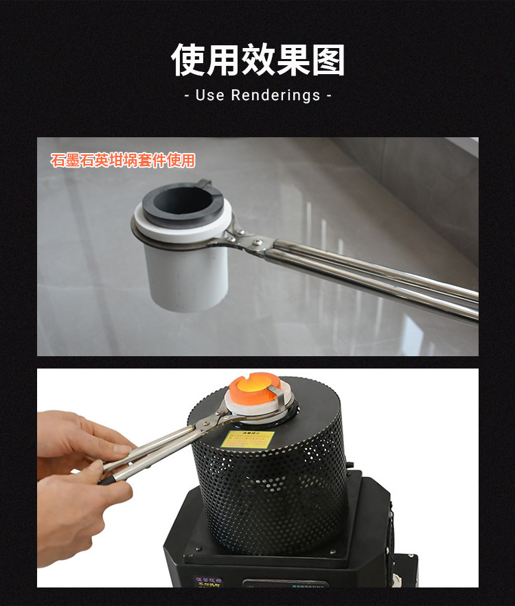 单环坩埚钳_03