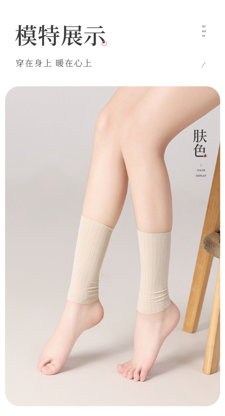 护脚踝-(2)_01.jpg