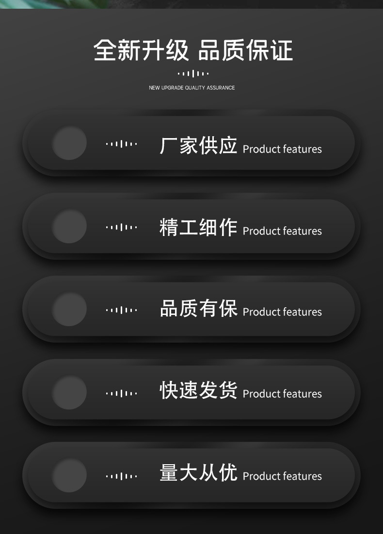 一键上货_20241009130221