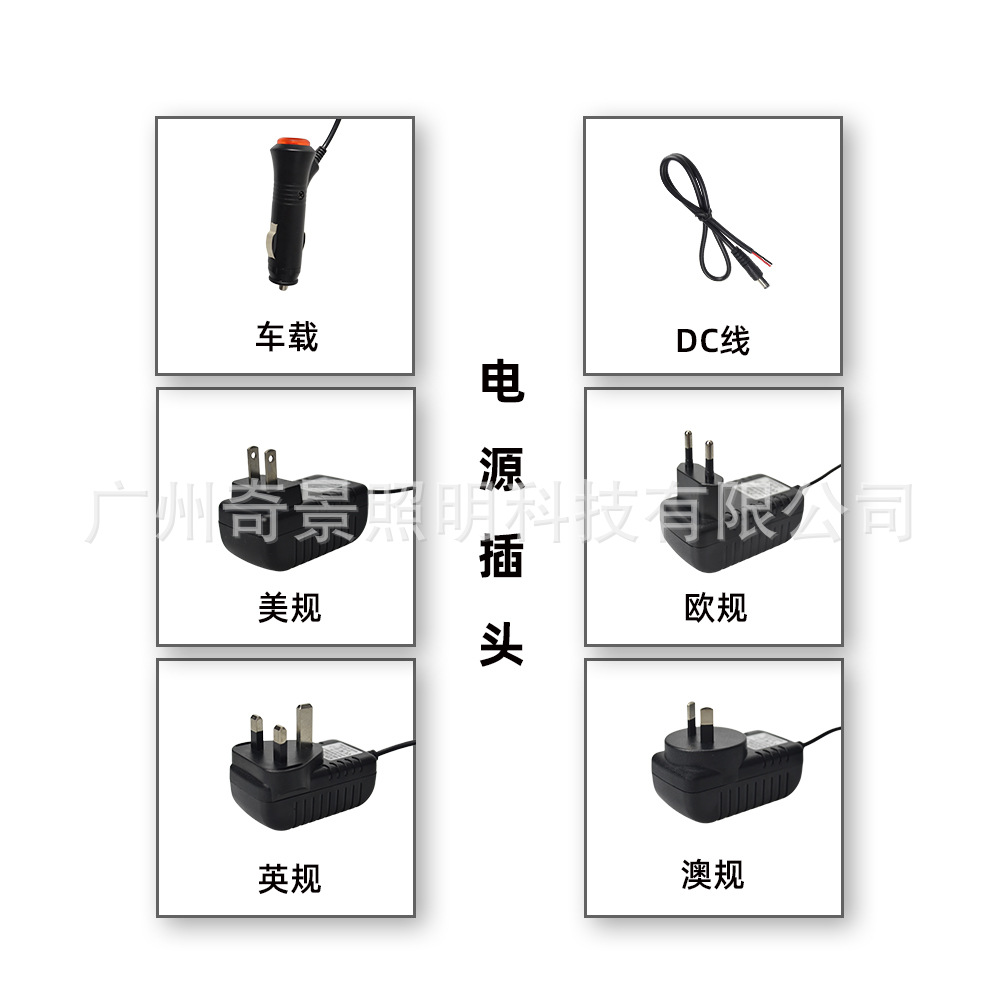 12V电源插头.jpg