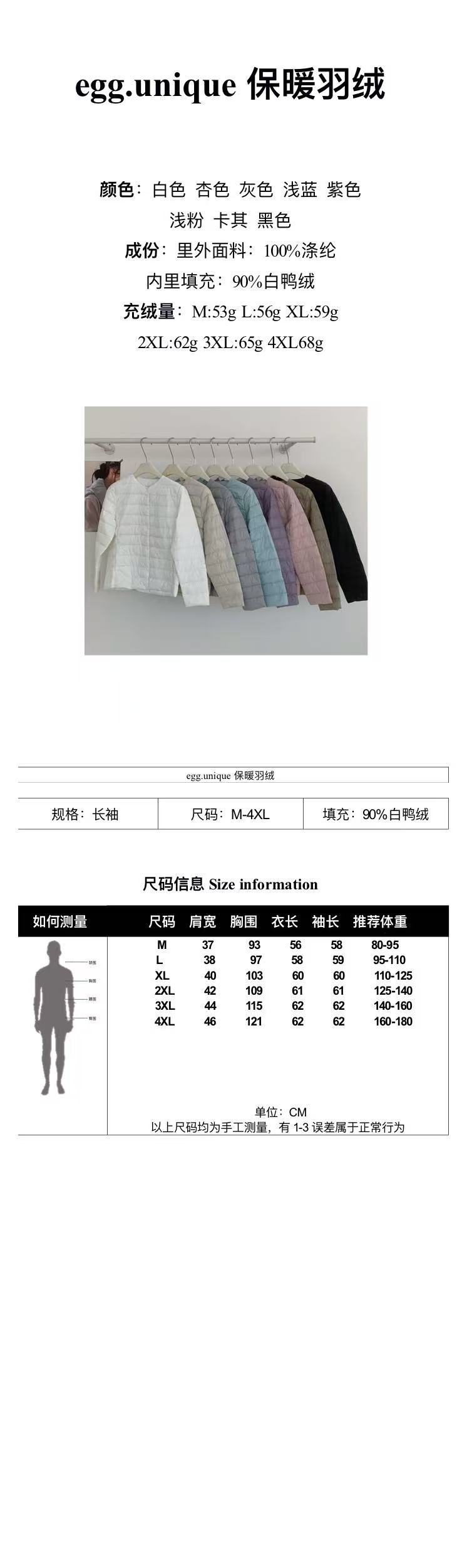 微信图片_20241205105220