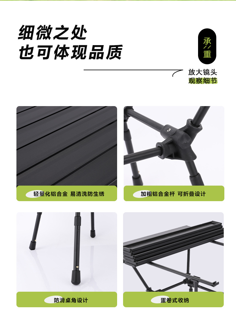 折叠蛋卷桌psd_07.jpg
