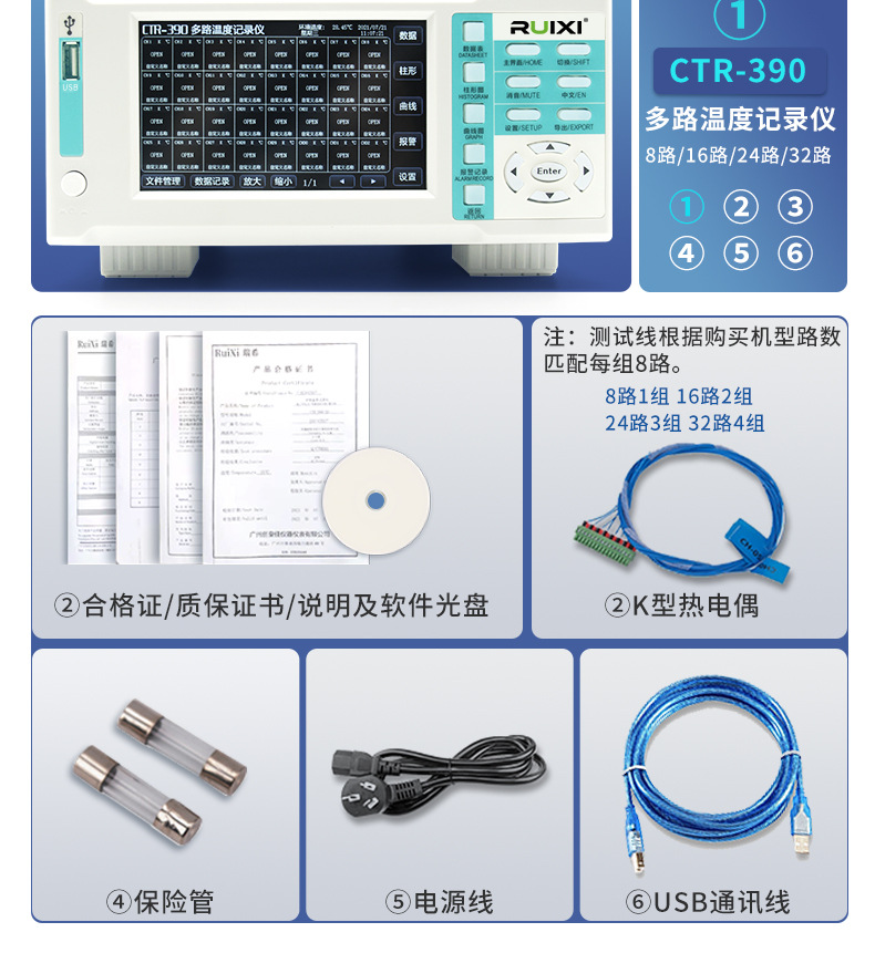 详情-24.png