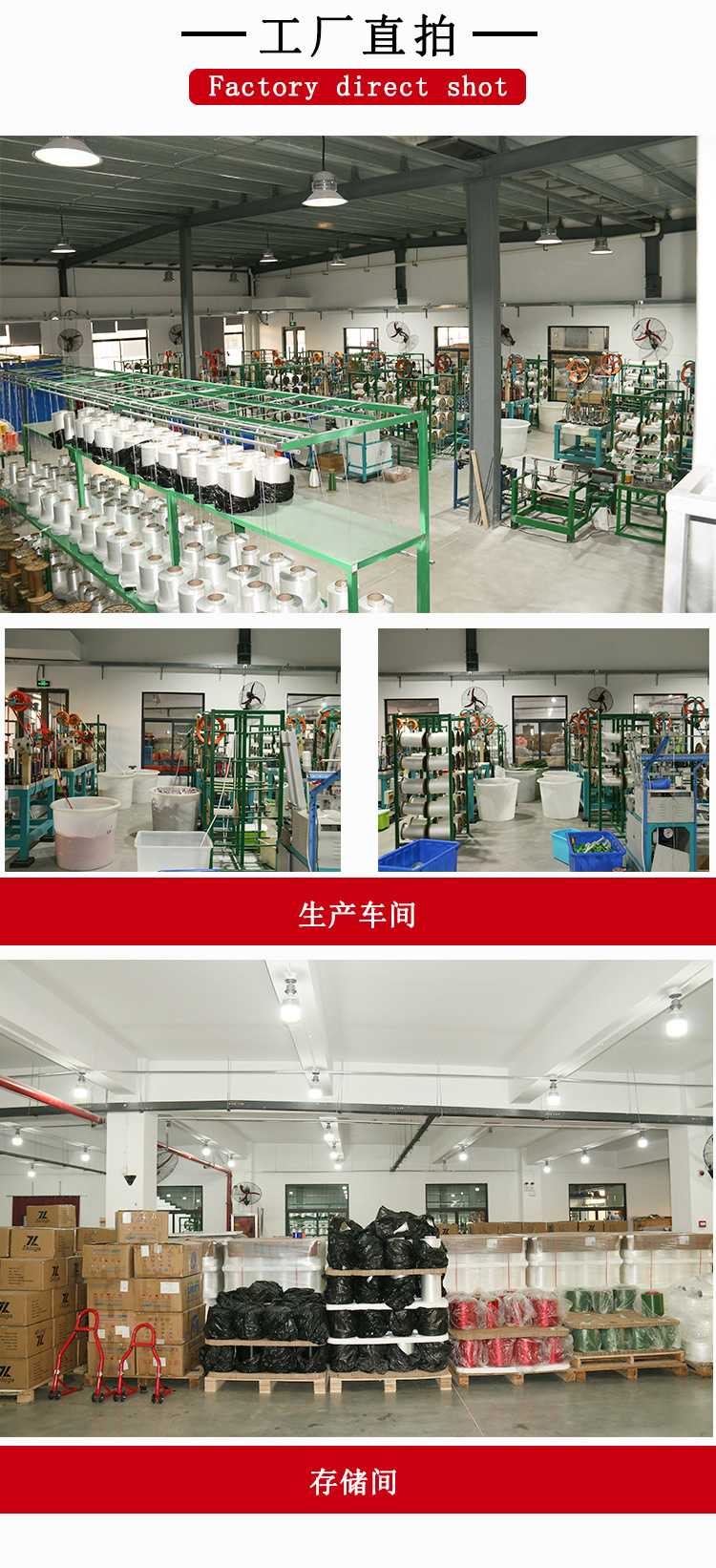 C-_Users_liuzh_Desktop_消防绳_消防安