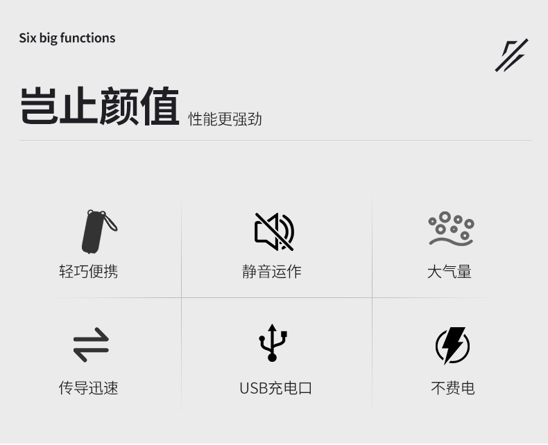 迷你USB增氧泵详情页_02