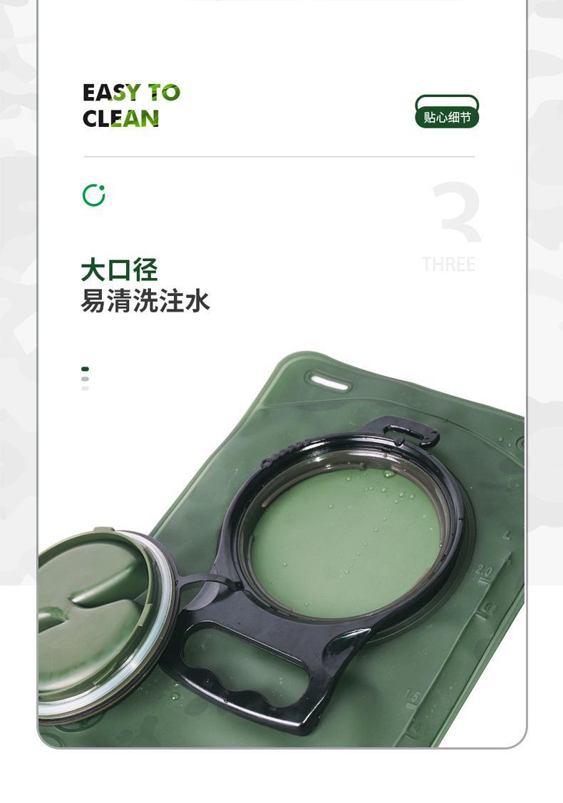 便携小水袋-绿色_10.jpg