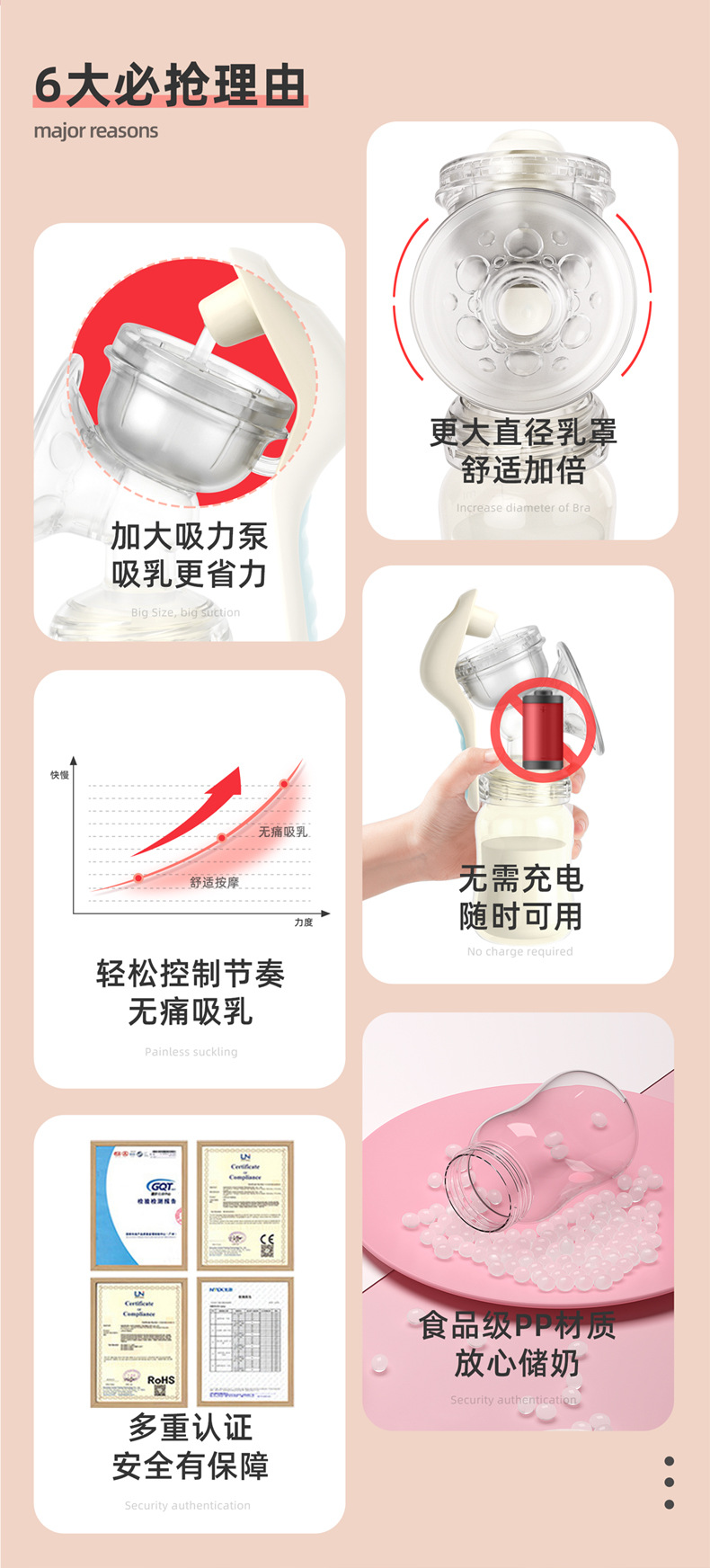 吸奶器_02.jpg