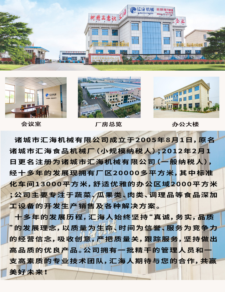 （双）螺旋速冻机详情_01.jpg