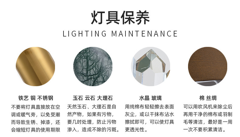 灯具使用.jpg