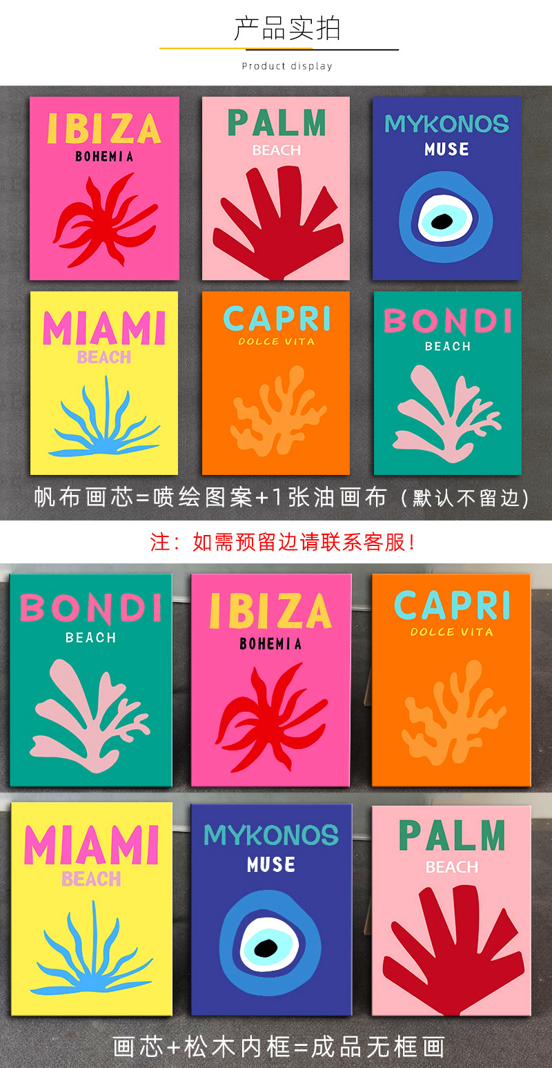 详情-16.jpg6 件套学院风装饰