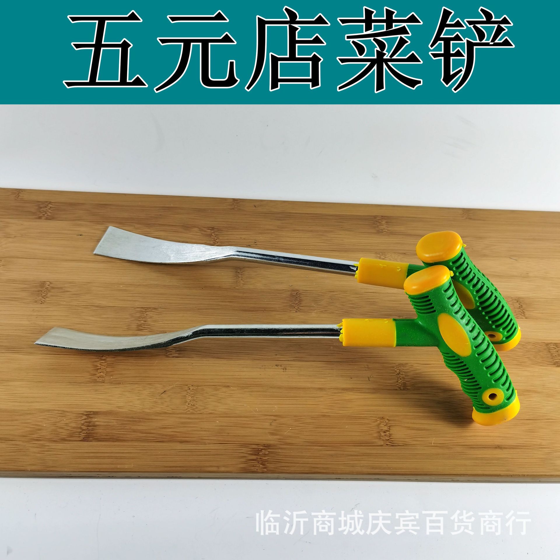 主图1