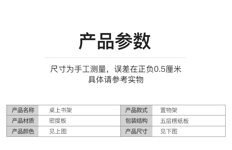 详情-22.jpg