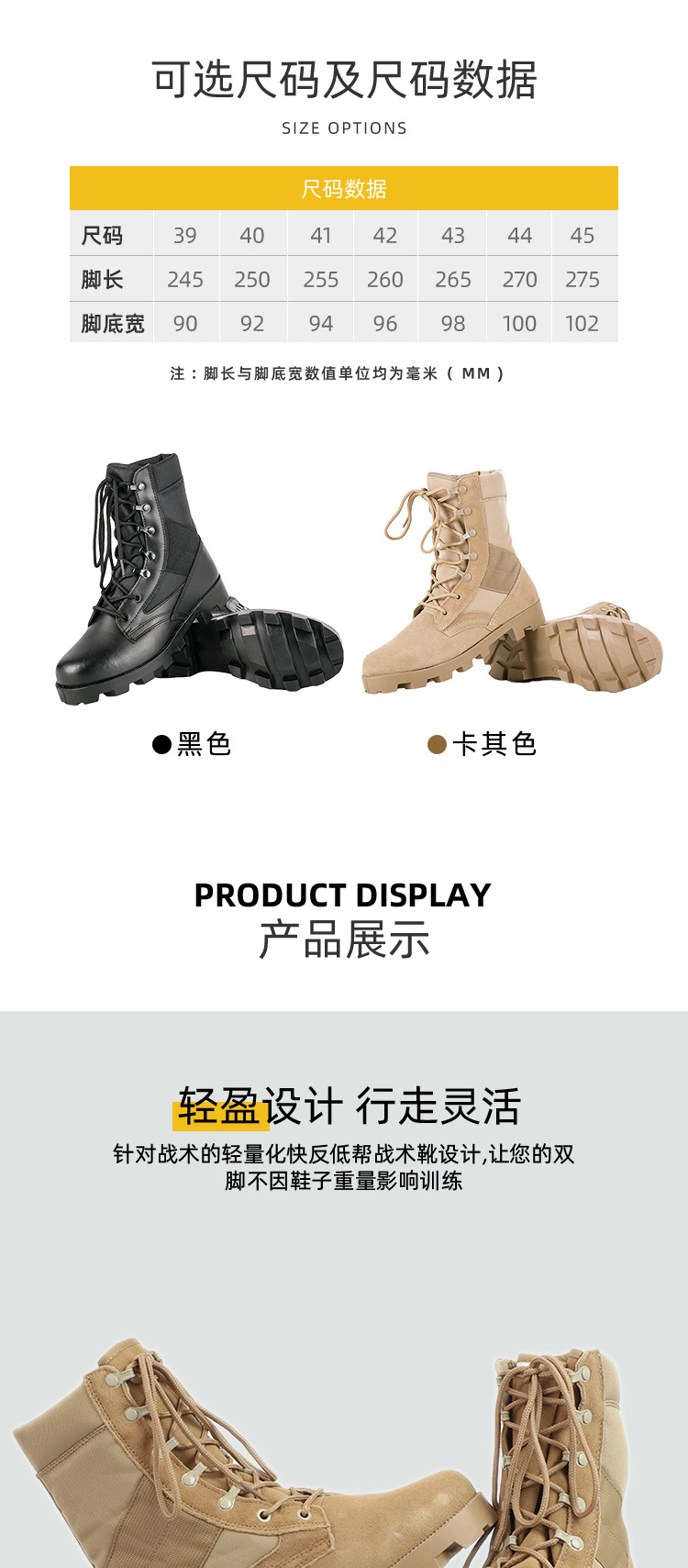 详情页_03