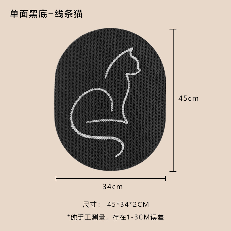 单面黑底-线条猫.jpg