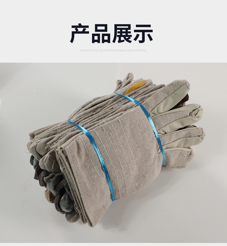 帆布手套详情页_08.jpg