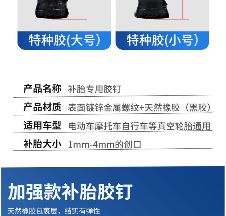 详情-11