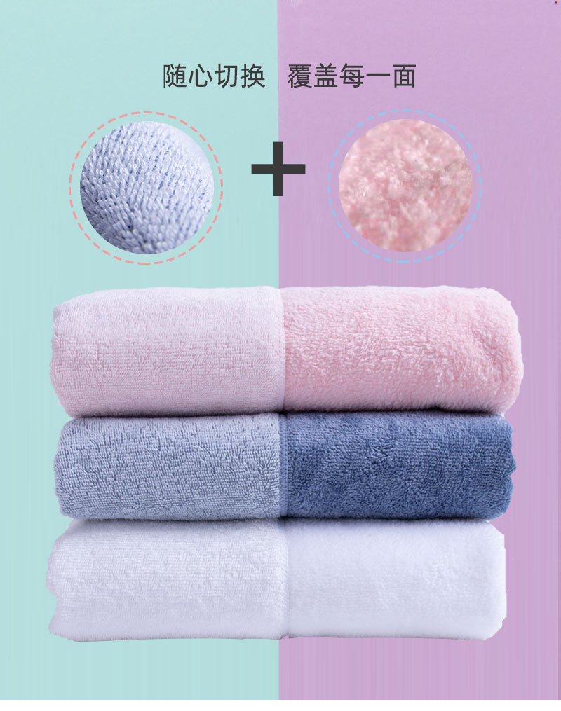 双面浴巾_04.jpg