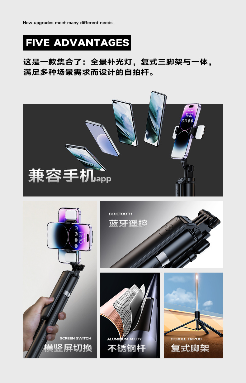 R16D摇臂双方灯_02