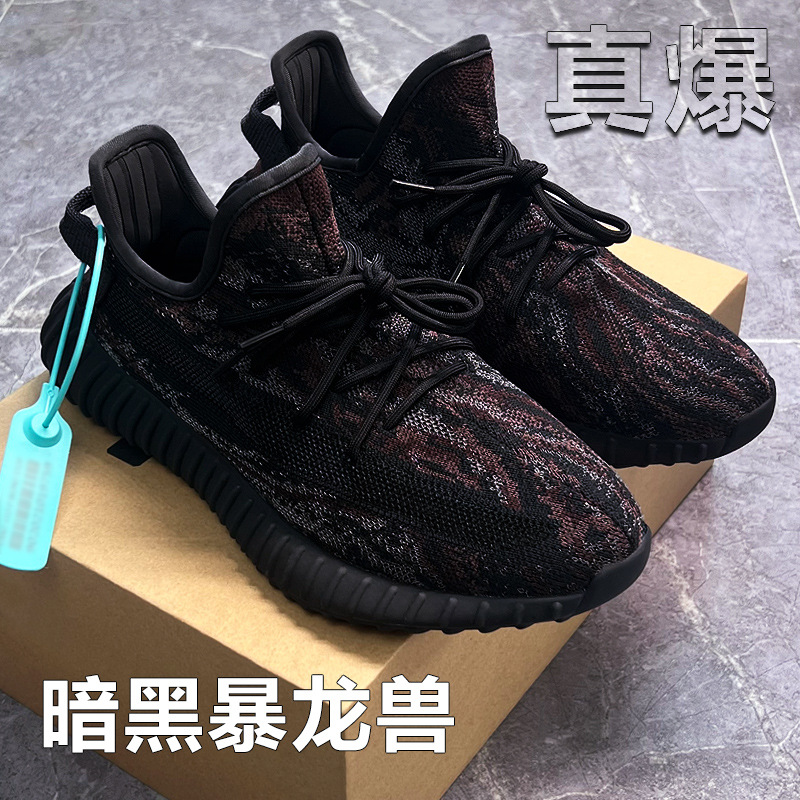 350真爆:暗黑暴龙兽.jpg