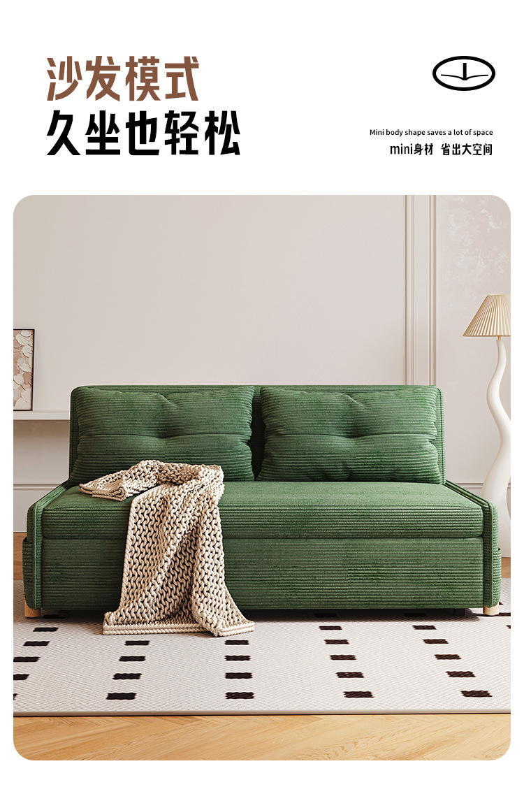 沙发床模板_03.jpg