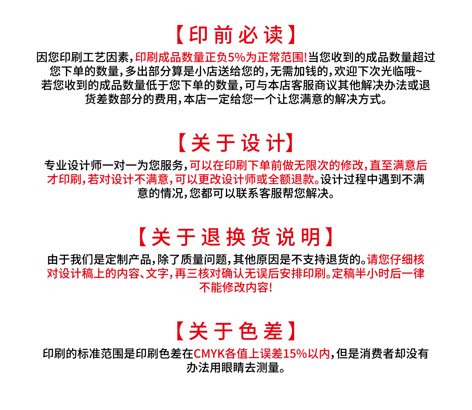 信纸新-2_07.jpg