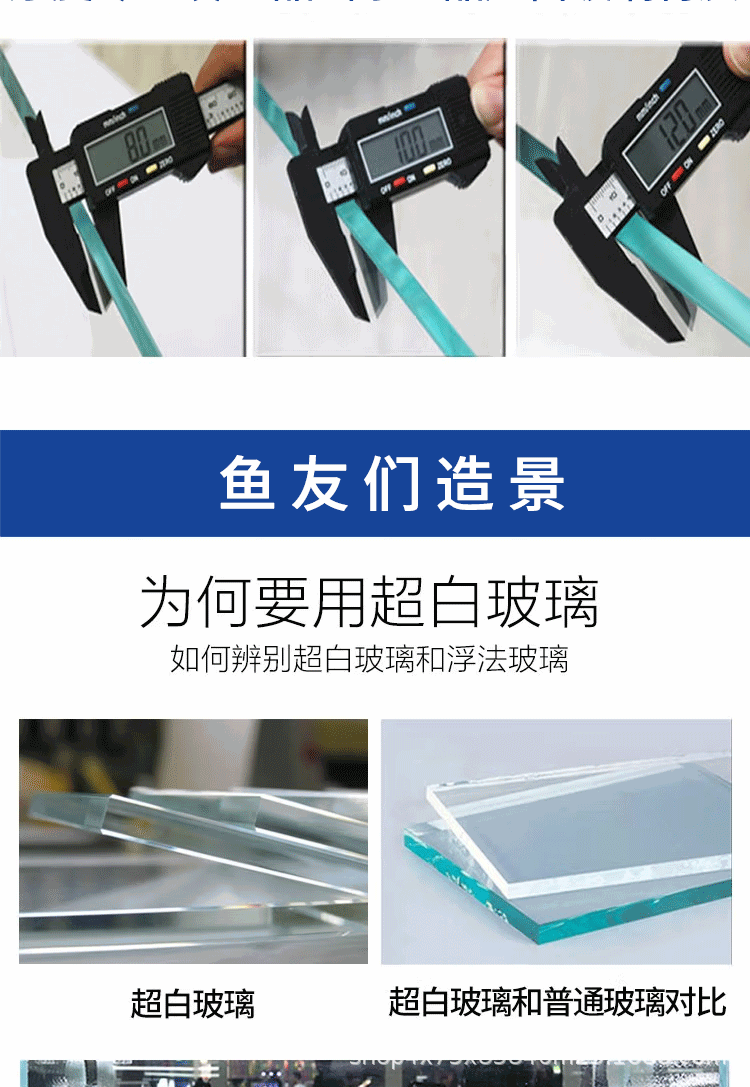 超白金晶_08.gif