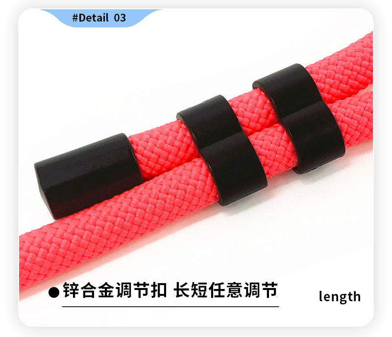 6MM长绳详情_07