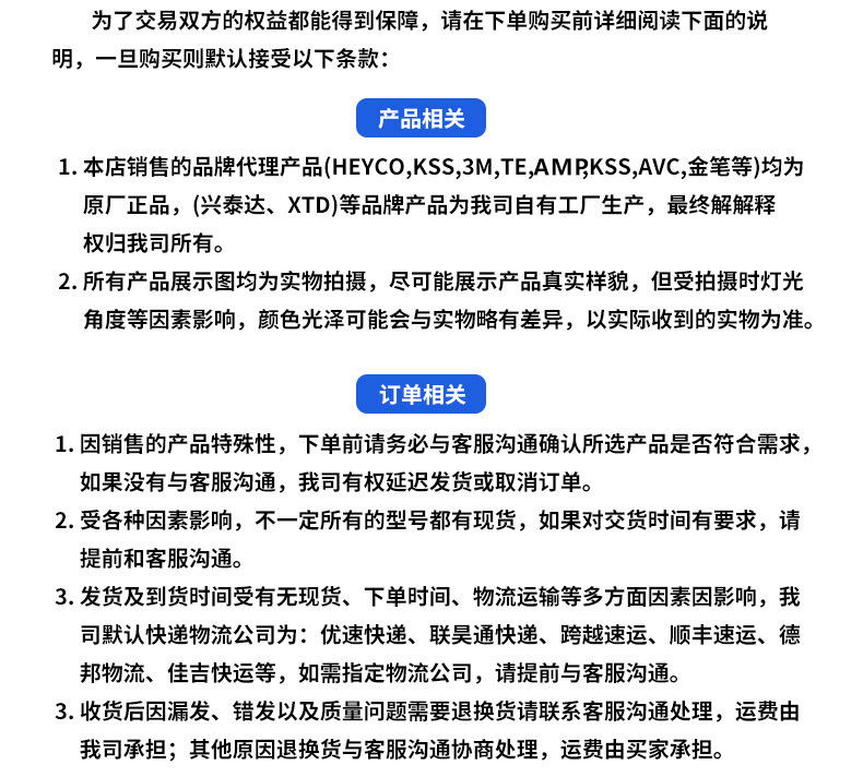 O1CN01rbnl571FWki3zqFf0_!!9646