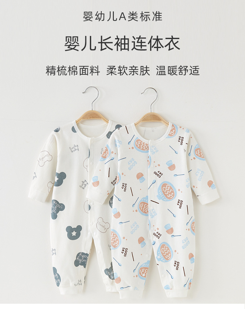 C081-正对开连体衣-主图_01.jpg