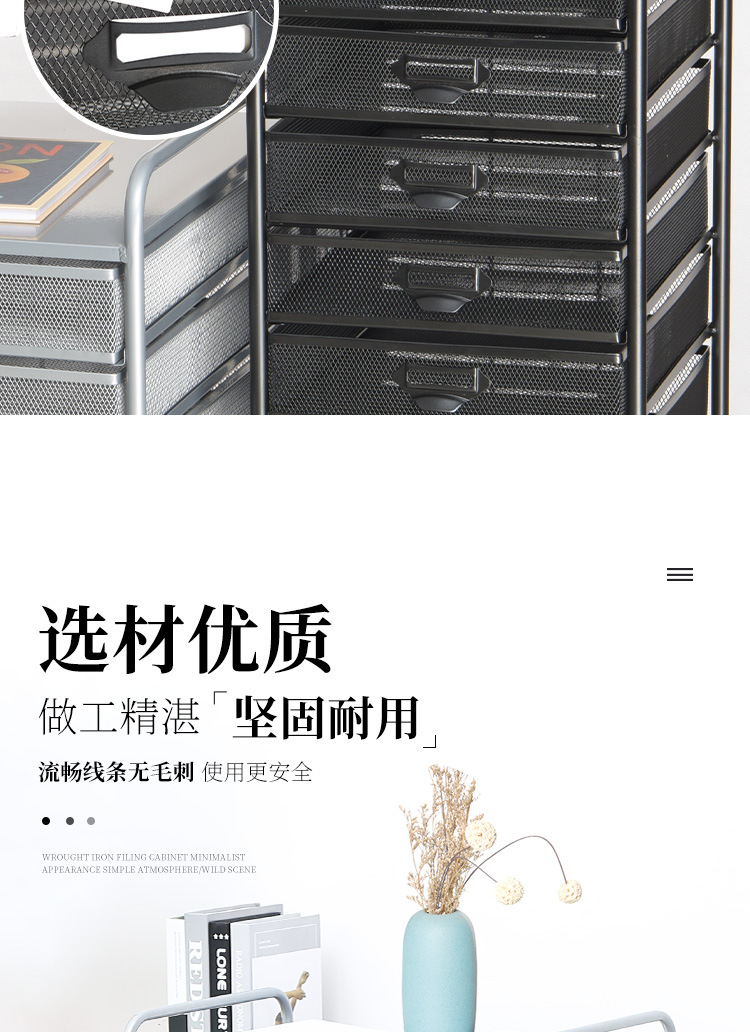 文件推车详情页_07