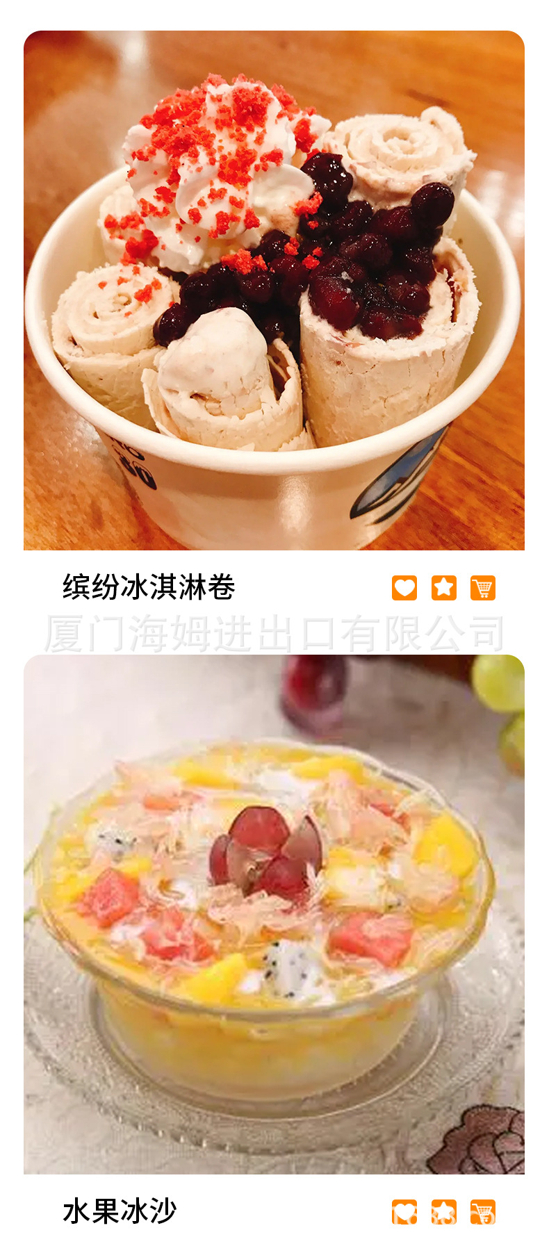 酸奶机详情定稿_07