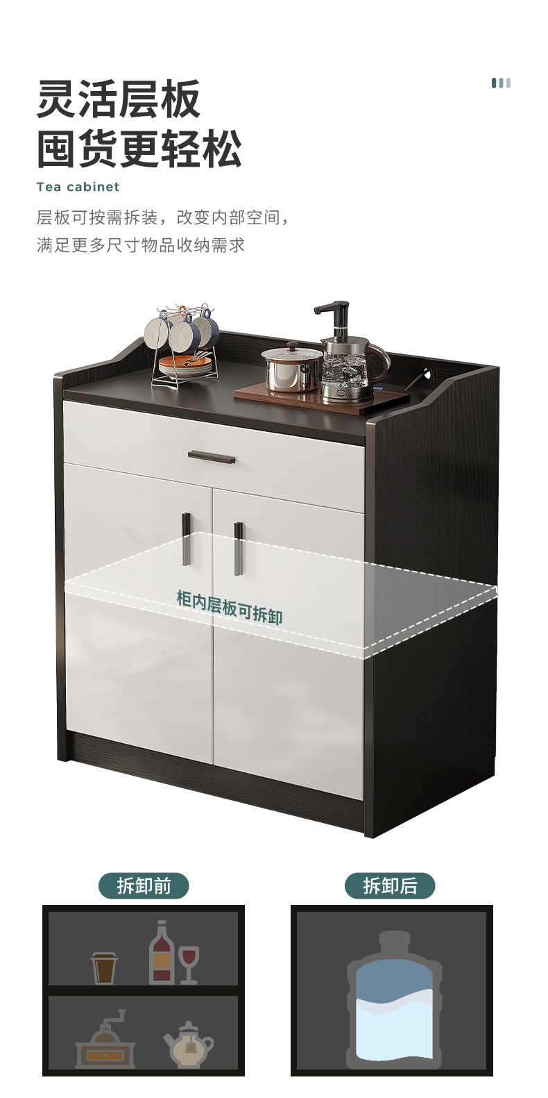 复制_实木茶水柜简约现代餐边柜子储物柜厨房碗橱.jpg