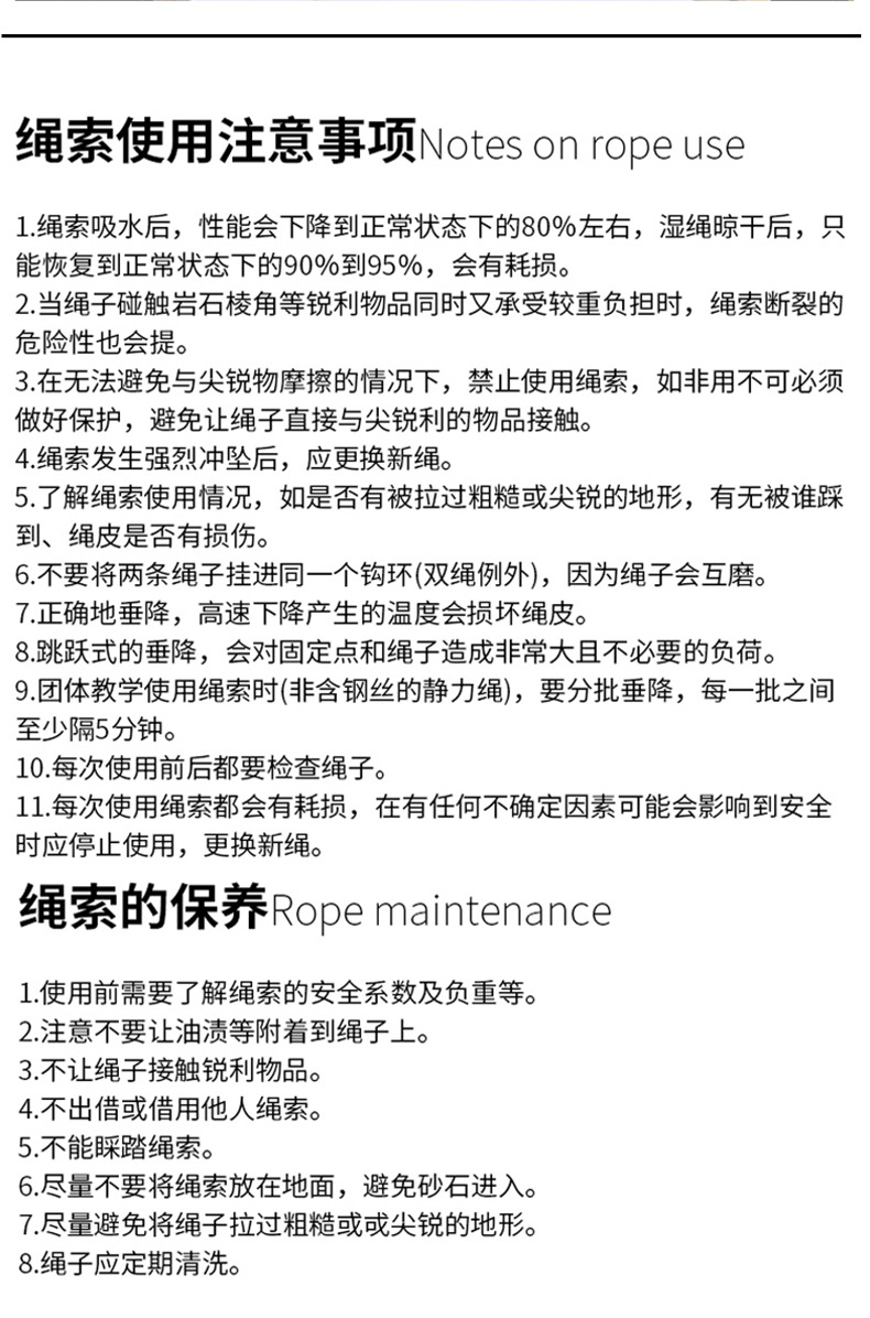 详情_14