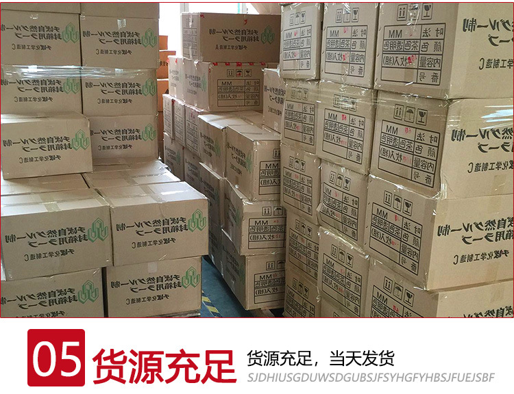 巨人包装可降解胶带_17.jpg