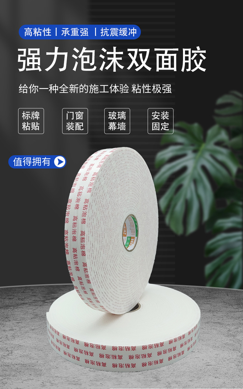 详情模版_02.jpg