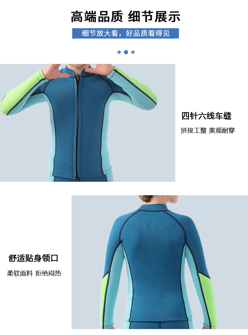 KKQ-023儿童潜水服_10.jpg