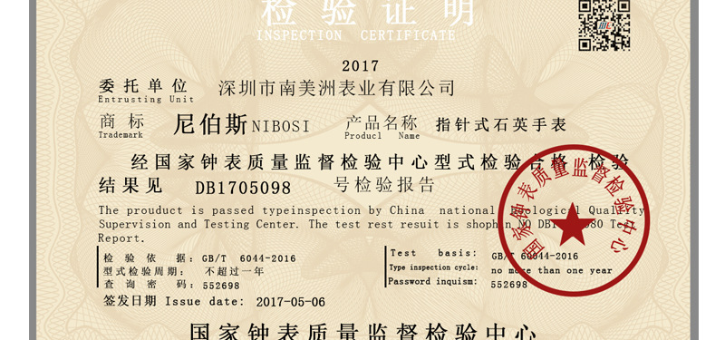 2309下_38.jpg