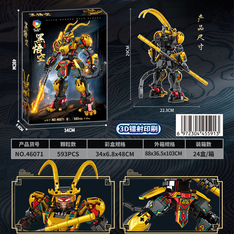 O1CN01Jv95mF25gFGbPbPLI_!!2209