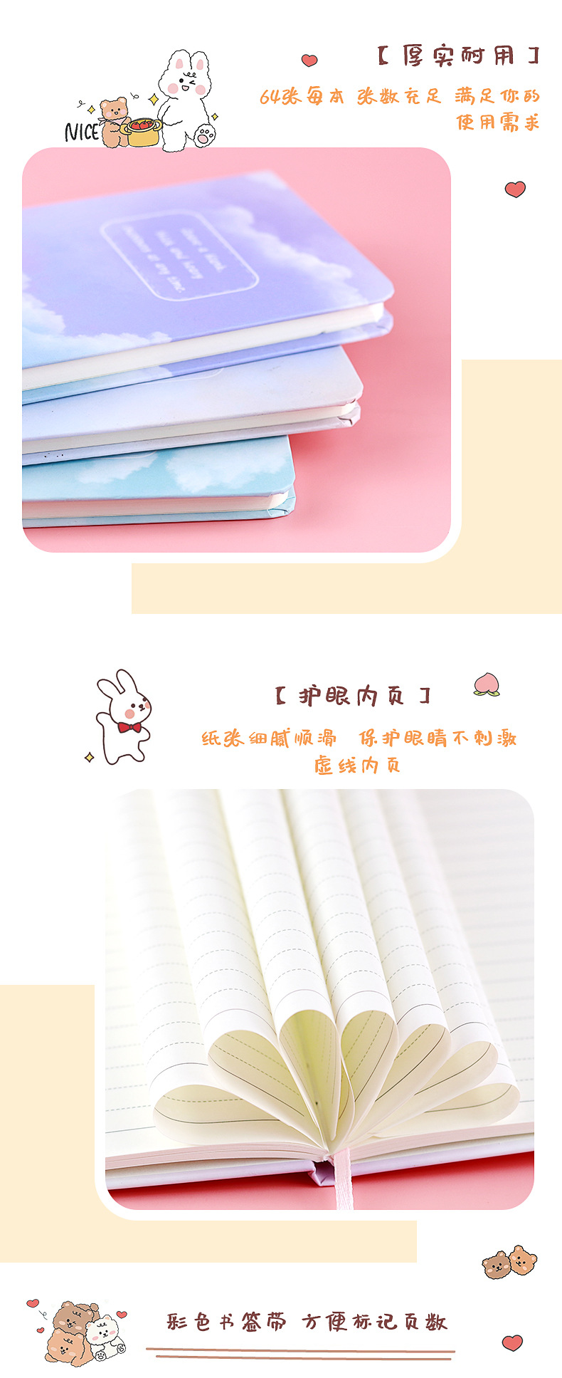焕彩精装本_06