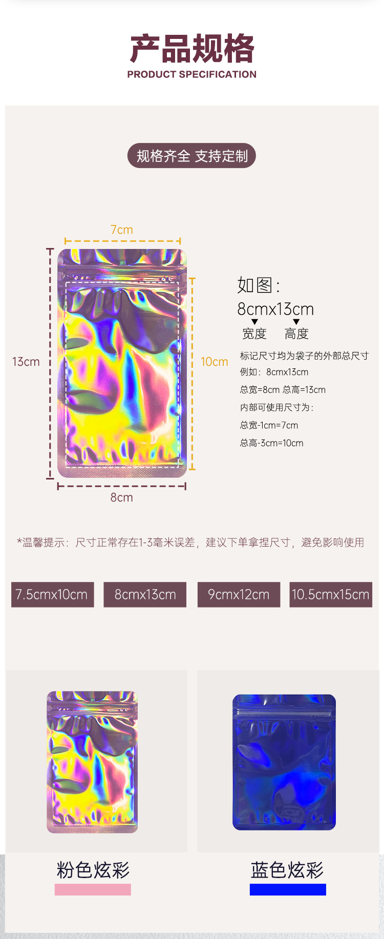 详情页_04.jpg