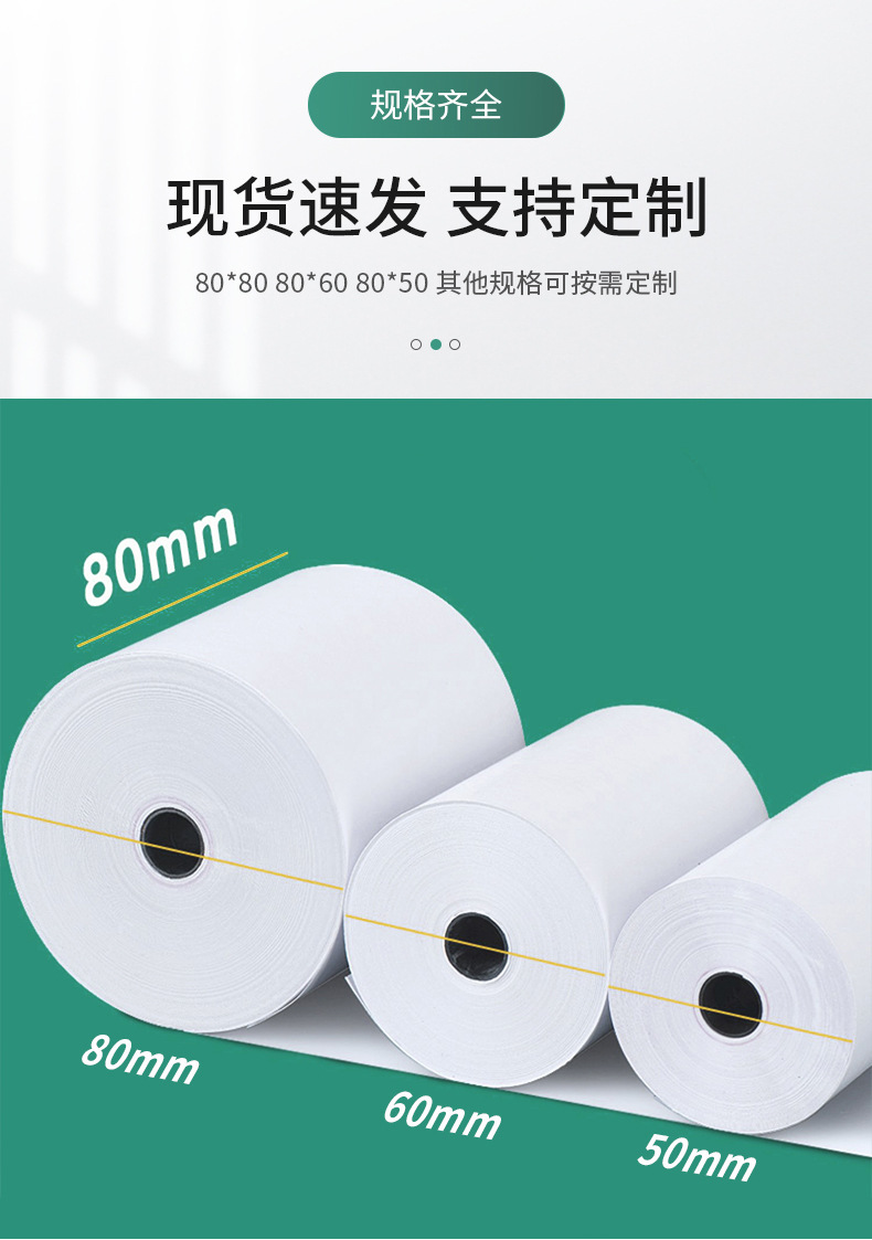 80小管芯详情图