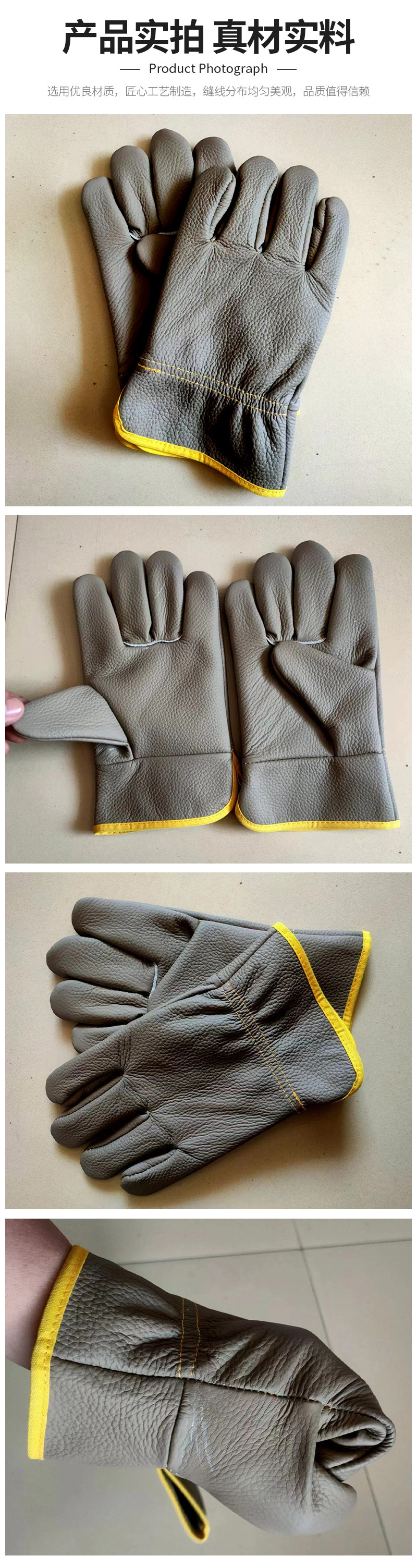 头层牛皮劳保手套(1)_07.jpg